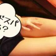 ヒメ日記 2026/03/21 20:48 投稿 和久井　なな リラクゼーションサロン　le Cocon～ルココン～