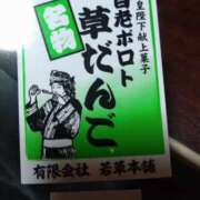 ヒメ日記 2026/03/24 19:48 投稿 和久井　なな リラクゼーションサロン　le Cocon～ルココン～
