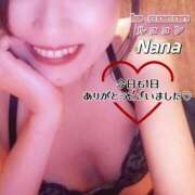 ヒメ日記 2026/03/25 01:33 投稿 和久井　なな リラクゼーションサロン　le Cocon～ルココン～