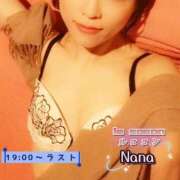 ヒメ日記 2026/04/04 18:48 投稿 和久井　なな リラクゼーションサロン　le Cocon～ルココン～