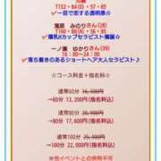 ヒメ日記 2026/04/07 19:50 投稿 和久井　なな リラクゼーションサロン　le Cocon～ルココン～