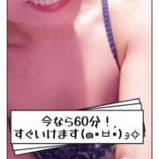 ヒメ日記 2026/04/09 19:21 投稿 和久井　なな リラクゼーションサロン　le Cocon～ルココン～