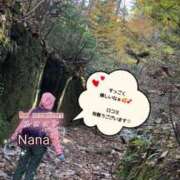 ヒメ日記 2026/04/14 21:33 投稿 和久井　なな リラクゼーションサロン　le Cocon～ルココン～