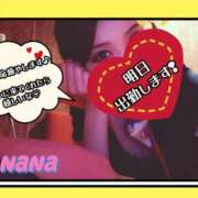 ヒメ日記 2026/04/15 19:15 投稿 和久井　なな リラクゼーションサロン　le Cocon～ルココン～