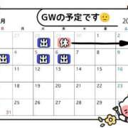 ヒメ日記 2026/04/28 16:42 投稿 和久井　なな リラクゼーションサロン　le Cocon～ルココン～