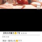 ヒメ日記 2026/04/28 23:42 投稿 和久井　なな リラクゼーションサロン　le Cocon～ルココン～