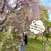 ヒメ日記 2026/05/07 18:18 投稿 和久井　なな リラクゼーションサロン　le Cocon～ルココン～