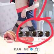 ヒメ日記 2026/05/14 12:34 投稿 和久井　なな リラクゼーションサロン　le Cocon～ルココン～