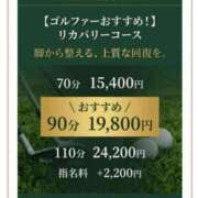 ヒメ日記 2026/05/14 19:33 投稿 和久井　なな リラクゼーションサロン　le Cocon～ルココン～