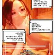 ヒメ日記 2026/05/29 18:03 投稿 和久井　なな リラクゼーションサロン　le Cocon～ルココン～