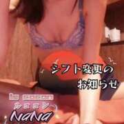 ヒメ日記 2026/05/31 18:20 投稿 和久井　なな リラクゼーションサロン　le Cocon～ルココン～
