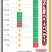 ヒメ日記 2026/07/23 18:33 投稿 和久井　なな リラクゼーションサロン　le Cocon～ルココン～