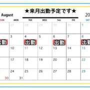 ヒメ日記 2026/07/31 21:48 投稿 和久井　なな リラクゼーションサロン　le Cocon～ルココン～