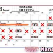 ヒメ日記 2026/08/06 18:43 投稿 和久井　なな リラクゼーションサロン　le Cocon～ルココン～