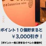 ヒメ日記 2026/08/08 18:33 投稿 和久井　なな リラクゼーションサロン　le Cocon～ルココン～