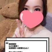ヒメ日記 2026/08/18 17:48 投稿 和久井　なな リラクゼーションサロン　le Cocon～ルココン～