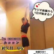 ヒメ日記 2026/08/18 19:03 投稿 和久井　なな リラクゼーションサロン　le Cocon～ルココン～