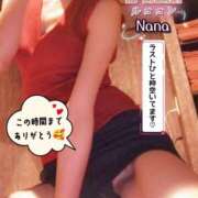 ヒメ日記 2026/08/25 23:21 投稿 和久井　なな リラクゼーションサロン　le Cocon～ルココン～