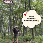 ヒメ日記 2026/09/01 20:36 投稿 和久井　なな リラクゼーションサロン　le Cocon～ルココン～