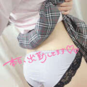 ヒメ日記 2026/01/11 16:59 投稿 ありす 秋葉原ハンドメイド