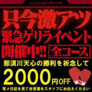 ヒメ日記 2025/06/08 12:52 投稿 あやか 奥鉄オクテツ和歌山