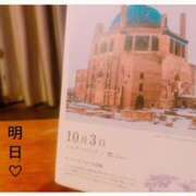 ヒメ日記 2025/10/02 21:56 投稿 あやか 奥鉄オクテツ和歌山