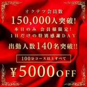 ヒメ日記 2026/05/01 08:36 投稿 あやか 奥鉄オクテツ和歌山