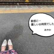 ヒメ日記 2026/05/29 15:08 投稿 あやか 奥鉄オクテツ和歌山