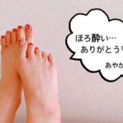 ヒメ日記 2026/05/29 15:18 投稿 あやか 奥鉄オクテツ和歌山