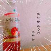 ヒメ日記 2026/09/18 08:37 投稿 あやか 奥鉄オクテツ和歌山