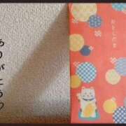 ヒメ日記 2025/01/16 22:40 投稿 あやか 奥鉄オクテツ兵庫