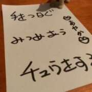 ヒメ日記 2026/02/26 20:03 投稿 あやか 奥鉄オクテツ兵庫