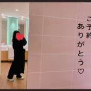 ヒメ日記 2025/01/09 14:47 投稿 あやか 奥鉄オクテツ奈良