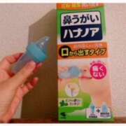 ヒメ日記 2025/03/24 23:20 投稿 あやか 奥鉄オクテツ奈良