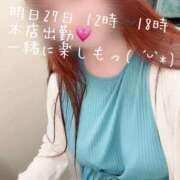 ヒメ日記 2025/07/26 20:26 投稿 ♡ユリア♡ ラブ♡エル