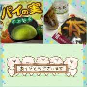 ヒメ日記 2025/09/20 20:01 投稿 ♡ユリア♡ ラブ♡エル