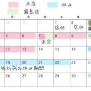 ヒメ日記 2025/12/31 12:59 投稿 ♡ユリア♡ ラブ♡エル