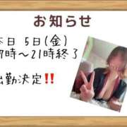 ヒメ日記 2026/06/05 11:12 投稿 ♡ユリア♡ ラブ♡エル