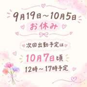 ヒメ日記 2026/09/19 14:29 投稿 ♡ユリア♡ ラブ♡エル