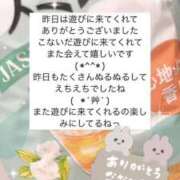 ヒメ日記 2024/12/12 16:24 投稿 のどか 学園collection