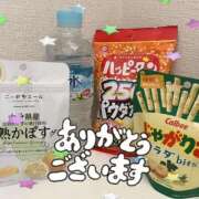 ヒメ日記 2026/05/05 15:01 投稿 るい 夜這専門発情する奥様たち 谷九店