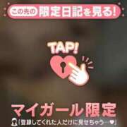 ヒメ日記 2025/10/08 05:30 投稿 なぎさ♡スレンダードMバニー♡ ドMなバニーちゃん 柴田店