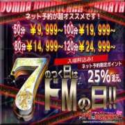 ヒメ日記 2024/04/17 07:46 投稿 まお♡素朴なおっとりばにー♡ ドMなバニーちゃん 柴田店