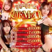 ヒメ日記 2025/07/07 10:09 投稿 まお♡素朴なおっとりばにー♡ ドMなバニーちゃん 柴田店