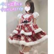 ヒメ日記 2026/02/10 12:05 投稿 きい 舐めたくてグループ～君とサプライズ学園～越谷校