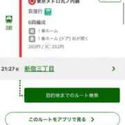 ヒメ日記 2026/02/12 20:15 投稿 きい 舐めたくてグループ～君とサプライズ学園～越谷校