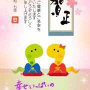 ヒメ日記 2025/01/01 11:07 投稿 村上　ゆい プルプル人妻専門店