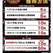 ヒメ日記 2025/10/16 06:11 投稿 村上　ゆい プルプル人妻専門店