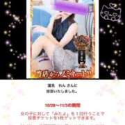 ヒメ日記 2025/10/28 19:58 投稿 村上　ゆい プルプル人妻専門店