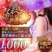 ヒメ日記 2025/11/18 20:03 投稿 村上　ゆい プルプル人妻専門店